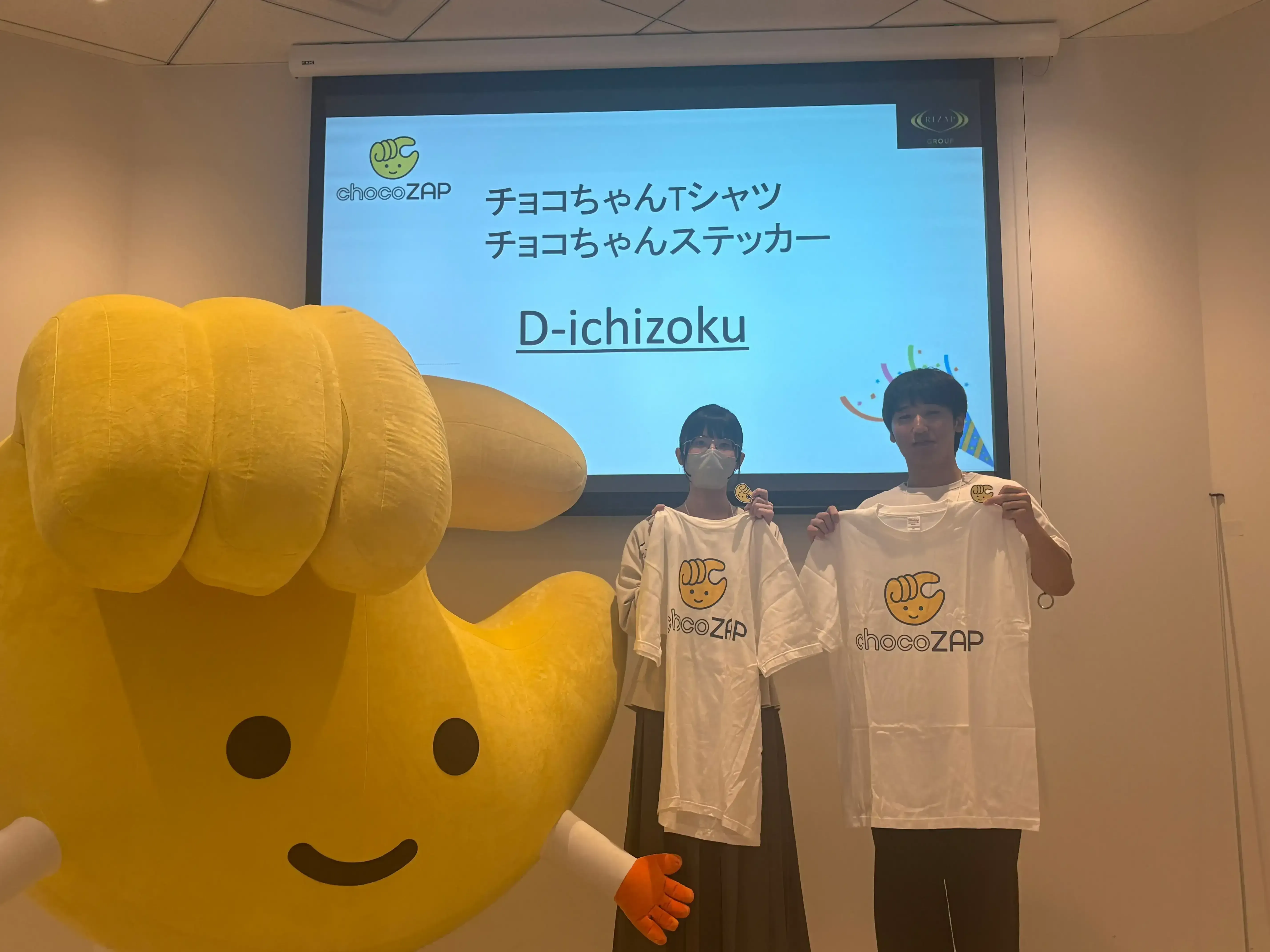 優秀賞チームD-ichizoku